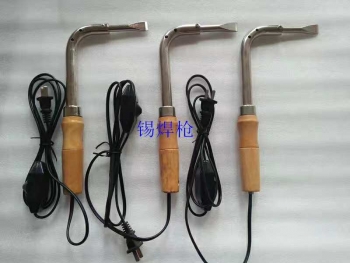 Mỏ hàn
