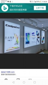 Hộp đèn capo 5