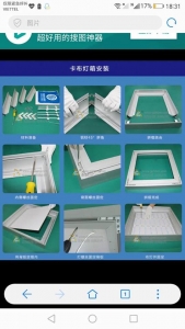 Hộp đèn capo 1